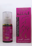 (زيت الكثيرة  (الأصلية