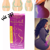 (زيت الكثيرة  (الأصلية